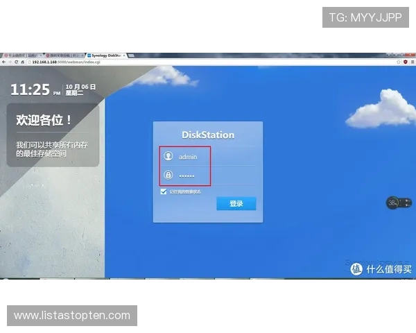 od真人官方地址登录步骤详解，保障玩家体验的正规官方入口