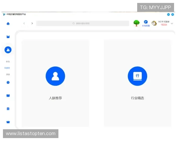 欧博官方论坛下载资源大全,丰富内容满足不同用户的多样需求