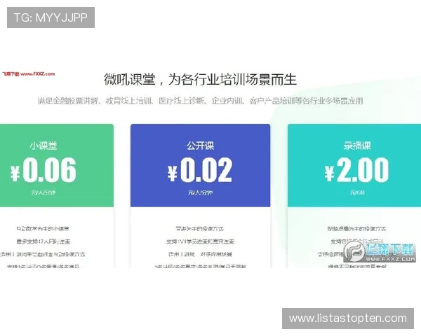 欧博登录入口地址和登录方式详解：如何快速找到官方入口及多样登录方式介绍