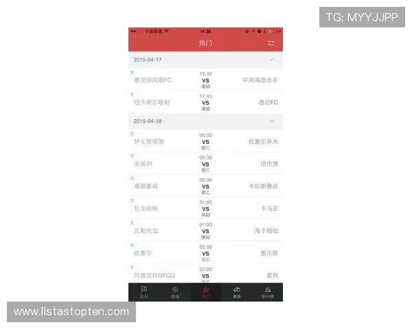 皇冠比分网为用户提供详细的比赛数据和专业的比分预测服务