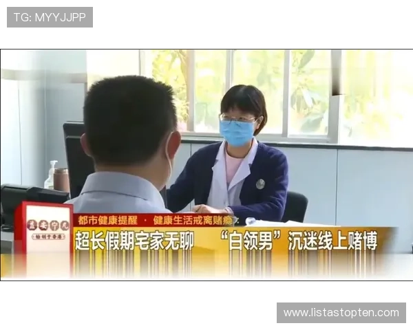 网赌百家乐最新行业动态与政策法规解读助你了解行业趋势把握投资机会