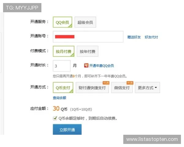 亚星娱乐集团会员注册流程详解帮助玩家快速完成注册步骤指南